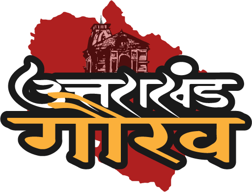 Uttarakhand Gaurav